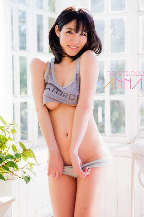 [PB写真集]ID0007 Anna Konno 今野杏南 Karada あんなカラダ [84P]