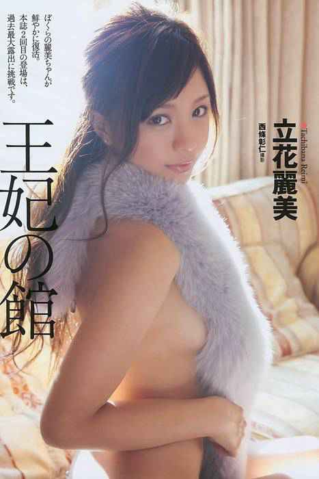 [weekly play boy花花公子週刊]ID007 2010 09[37P 20.0M]