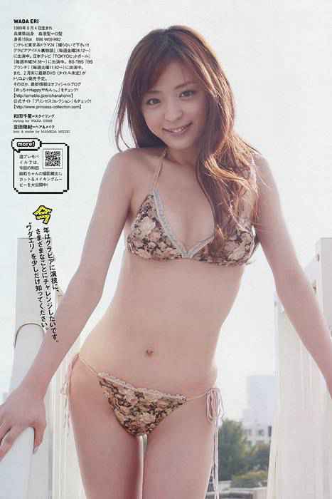 [weekly play boy花花公子週刊]ID094 2012 No.05