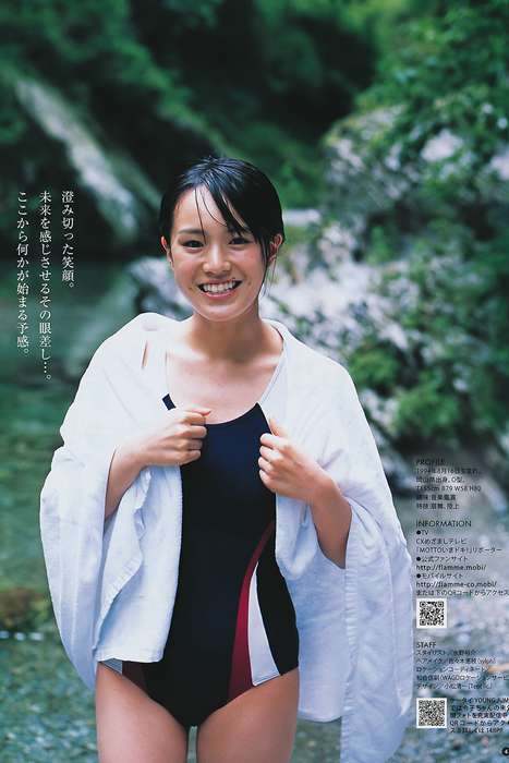 [Weekly Young Jump]ID0037 2011 No.43 ももいろクローバーZ 藤原令子 [15p]